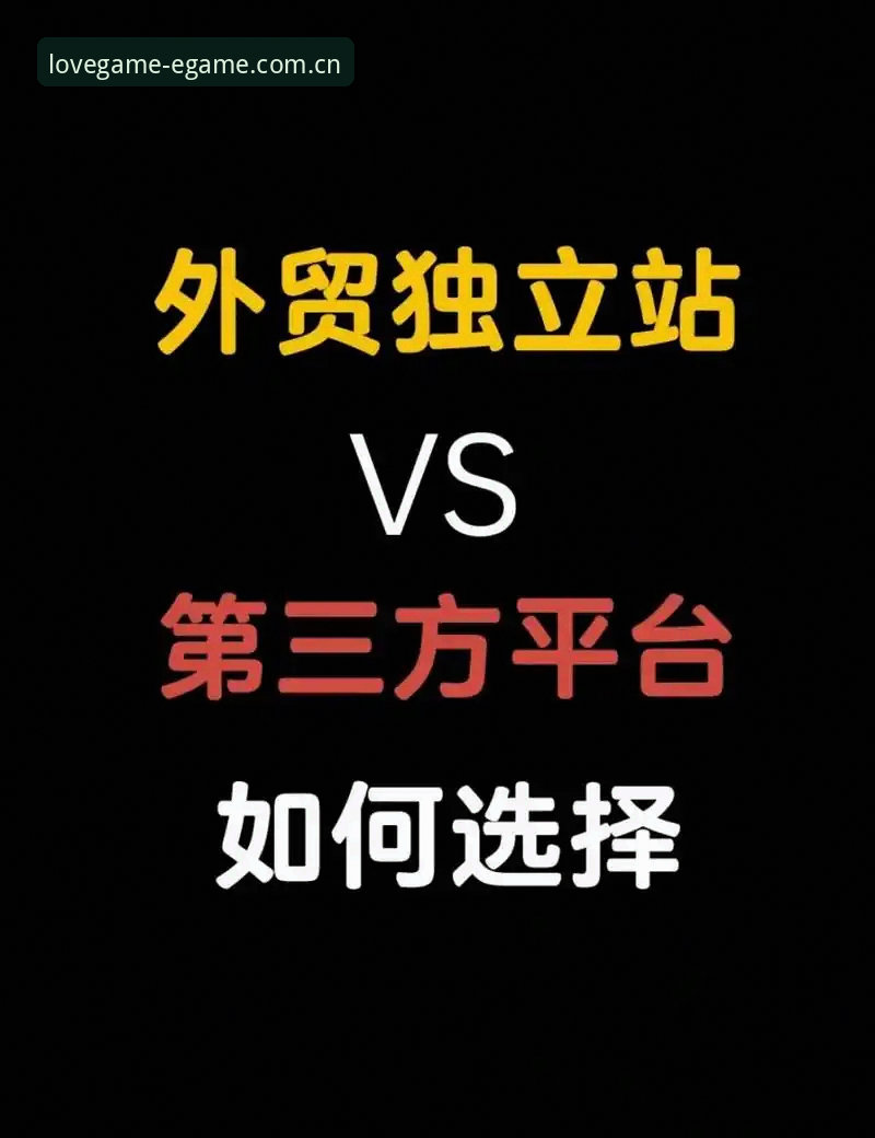 爱游戏平台入口安全吗 爱游戏品牌入口安全吗?官方注册通道 vs 第三方跳转链接实测对比