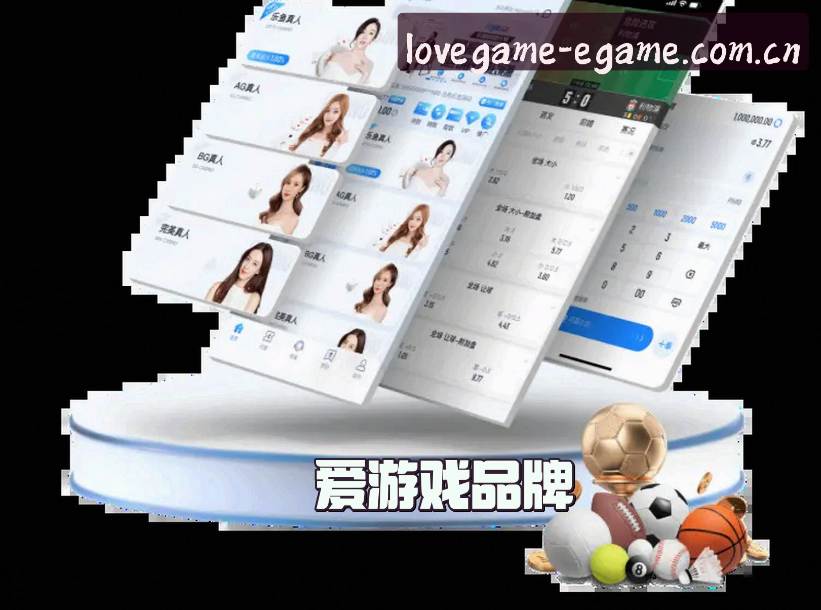 关于爱游戏(EGAME)官方网站 · 畅享极致娱乐 · A7X4