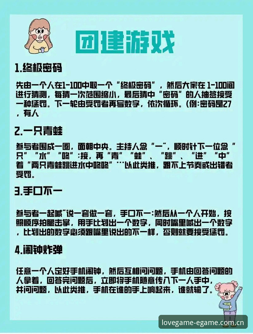 爱游戏登录方法常见问题：实用解决技巧与必备知识